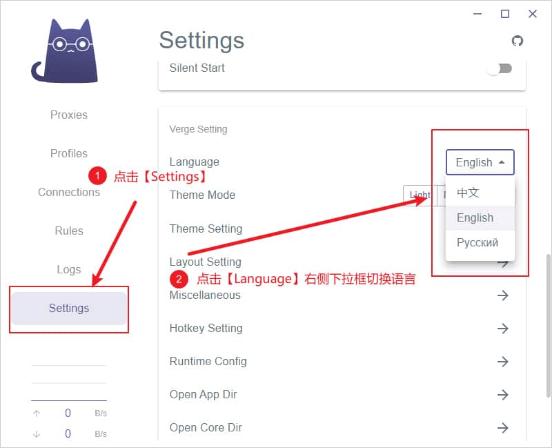2025 新版 Windows 电脑 Clash Verge 下载和使用教程