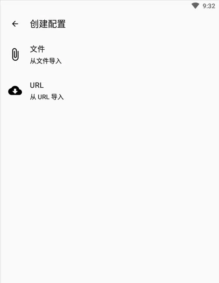Android 手机指南:安卓版 Clash 的下载安装与使用