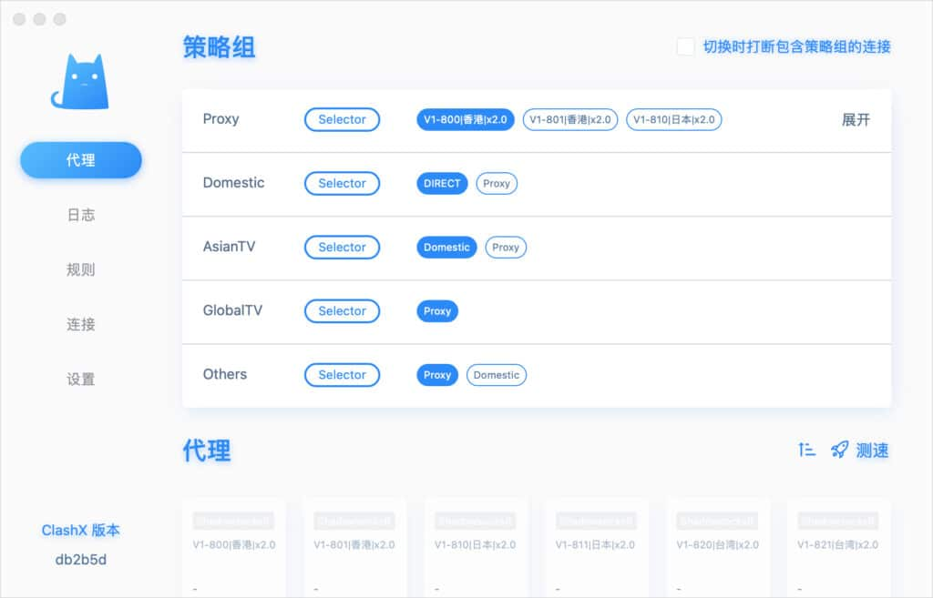 Clash教程 | 全平台Clash配置教程汇总