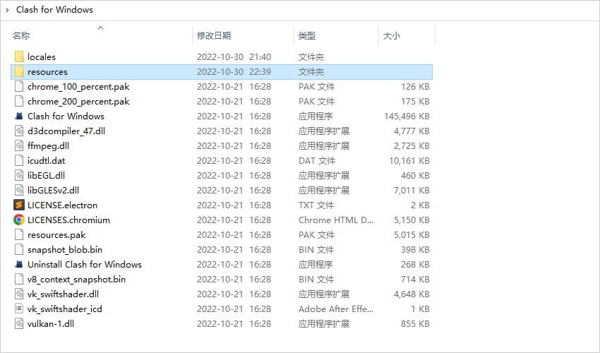 Clash for Windows 怎么设置中文界面 | 汉化教程和补丁下载